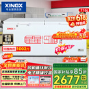 星星（XINGX）716L商用冰柜 冷藏冷冻冰箱中梁除霜冷冻柜 单温大容积卧式-40℃冷柜 BD/BC-716E以旧换新 价保618