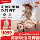 丸丫T6-2遛娃神器高景观婴儿推车可坐可躺轻便折叠可换向香槟金PLUS