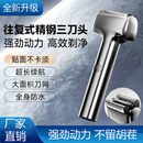 【强劲动力】往复式剃须刀小巧便携电动磁吸男士刮胡刀剃须刀ty 礼盒+刀头*1 新老包装随机发货