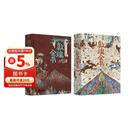 敦煌全书 精装刷边版 赠文创周边（帆布袋+常沙娜手绘签名藏书票+菩萨画+书签+听书卡）中国瑰宝系列 大众艺术画册收藏鉴赏 敦煌艺术文化史科普