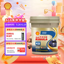 壳牌（Shell）劲霸柴油机油 K8 10W-40 CK-4 18L 国六全合成 重负荷润滑油