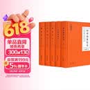 三言二拍（中国古典小说普及文库）