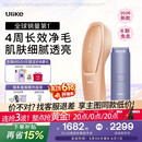 Ulike【价保618】 Air20光子冰点蓝宝石脱毛仪院线全身脱毛去小胡子脱毛刀剃毛器智能测肤