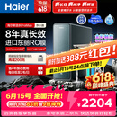 海尔（Haier）家用净水器鲜活水promax1200G8年真长效厨房专用台下反渗透抑菌滤芯净水机过滤母婴直饮自来水R889