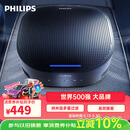 飞利浦（PHILIPS）车载空气净化器 新汽车内除甲醛pm2.5除菌 GP5202升级款-GP5301
