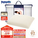 邓禄普（Dunlopillo）女人枕 荷兰进口特拉雷Talalay天然乳胶枕 物理发泡工艺 