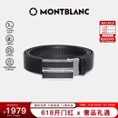 万宝龙MONTBLANC 牛皮板扣自动扣黑色单面腰带皮带3cm 118421礼物