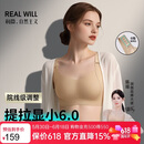润微陈瑶同款提拉显小大码内衣大胸显小夏季薄款无痕防下垂调整型文胸