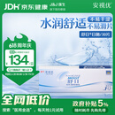 强生隐形眼镜 日抛 水凝胶进口 安视优舒日30片装 650度