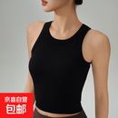加厚工字宽肩带瑜伽背心防震运动内衣无袖带胸垫健身服上衣文胸女 黑色 L