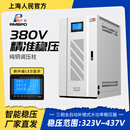 RMSPD;R上海人民大功率三相380V稳压器全自动智能铜柱型SBW稳压电源 新款铜柱式SBW-200KVA