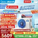 美的【价保618】3匹26款酷省电风管机一拖一 超一级能效双排铜管中央空调 KFR-75T2W/B3-KSA(1)