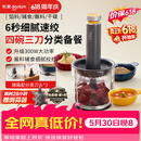 东菱（Donlim）【价保618】绞肉机家用辅食机多功能碎肉切菜一体机 磨粉机 套娃收纳佐料机可剥蒜DL-5028玻璃款