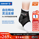 赞斯特（ZAMST）运动护踝A1-S篮球羽毛球护踝稳定踝关节护脚腕轻薄跑步越野跑护踝 A1-S 右 L【适合40-46鞋码】