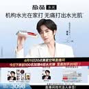 极萌黄星同款负压水光仪自打家用院线美白抗衰祛黄提亮补水嫩肤美容仪生日礼物送女友价保618全能弹