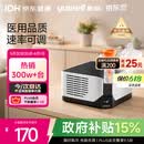 鱼跃（yuwell）销量第一雾化器雾化机儿童成人老人家用医用压缩式雾化机403M