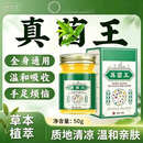 【拍一发二】真菌王专用舒缓霜A22 【拍一发二】全效升级99%用户好评