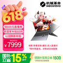 机械革命【直播间领券立减800】游戏本电脑蛟龙16Pro 2026 (R9-8945HX 16G 1T RTX5060  灰) 