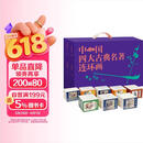 中国四大古典名著连环画（盒套装136册）