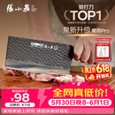 张小泉黑将pro不锈钢锤纹厨房家用刀具 切菜刀 兰颂斩切刀【京东限定】