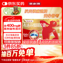 芬必得 布洛芬缓释胶囊 0.4g*24粒 退烧抗炎 缓解头痛/牙痛/痛经/肩痛/肌痛/关节痛 中美史克