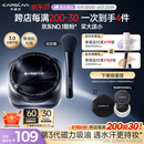 卡姿兰（Carslan）[3.0]黑磁散粉透明色8g 定妆蜜粉控油遮瑕持久防汗不脱妆生日礼物