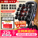 VTT【超级爆品】16头筋膜枪S11ultra升级全自动揉捏腿腰部全身肌肉深层按摩仪大面积按摩生日礼物
