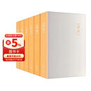 读库2025套装（全6册）
