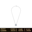 海瑞温斯顿LOOP系列  铂金材质 钻石镶嵌 女士项链【七夕礼物】 海蓝色满钻