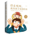 清华园心理健康图书采购