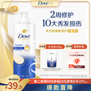 多芬【密集修护】氨基酸洗发水700g 干枯受损毛躁发质