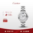 卡地亚(Cartier)蓝气球系列机械手表女款白盘钢带33mmW4BB0021 礼物