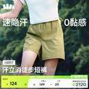 蕉下（beneunder）超轻量女士速干户外徒步登山短裤HI897漫野绿L