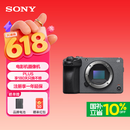索尼（SONY）ILME-FX30B 紧凑型4K Super 35mm 电影机摄像机 单机身 直播设备 直播一体机