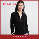 EP雅莹 阿拉善羊绒衫 软糯半拉链套头针织毛衣商场同款9545A 黑色 M