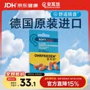 安耳悠 隔音耳塞 防噪音睡觉睡眠专用学习防呼噜 德国进口 肤色小号 5副