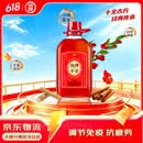 劲牌劲酒旗舰 十全酒35度 2.5L大桶大容量  养生酒 自饮送礼