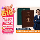 刘震云经典小说： 一句顶一万句 +一地鸡毛   咸的玩笑 茅盾文学奖获得者刘震云作品 文学小说