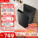 美的（Midea）【价保618】随心洗 波轮洗衣机全自动家用 10公斤 一级能效 MB10V37T 以旧换新 补贴 京东自营