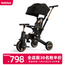 Bebehoo儿童三轮车多功能宝宝脚踏车可折叠手推车1-6岁遛娃神器周岁礼物