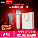 松下（Panasonic）全新小锤子4.0电动剃须刀往复式顺滑双滚轮亲肤便携款刮胡刀送男友生日礼物LM37白2026新款价保618