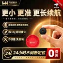 WANWAYTECHgps定位器超小追踪器汽车载车辆微型电动自行车摩托车跟踪器防丢 【续航50天5G实时定位丨无费用】 全程无费用+180天轨迹+电子围栏+震动报警