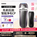 Ulike 【双灯管】Pro10S蓝宝石冰点脱毛仪刮毛刀剃毛器智能测肤男士脱毛美容仪生日礼物送女友保价618