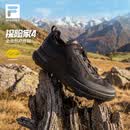 FILA 斐乐官方探险家4户外机能鞋男鞋2026秋徒步鞋越野跑鞋运动鞋