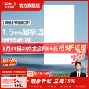 欧普照明铝扣板灯集成吊顶面板灯led厨卫灯天花板格栅平板灯嵌入式平板灯 锦悦极窄边Ra80【30*60 | 36瓦】 三年质保
