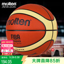 摩腾（molten）篮球7号成人GM7X FIBA国际篮联公认BGM7X室内外比赛训练赛事篮球
