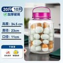 CRHMMFLF泡酒专用玻璃瓶酒瓶无铅泡辣椒腌菜坛食品级腌蒜特厚宽口罐超厚 【20斤】加厚双盖+提手+瓶身 ytgc-【双盖】玻璃瓶-有龙头可选-4