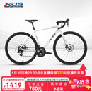 喜德盛（xds）公路自行车26款RC200机械碟刹7速14速X6铝合金车架学生成人通勤车 象牙白标准版(14速-碟刹) 700C*480（建议身高165-175）