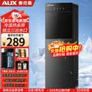 奥克斯（AUX）饮水机家用桶装水下置式水桶立式办公室双开门柜式饮水器 新品丨独立三出水口丨下置桶 制冷制热型