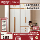 源氏木语实木儿童衣柜组合卧室储物柜男孩女孩小户型衣橱收纳柜子 【12】组合柜（如图）